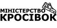 Міністерство Кросівок