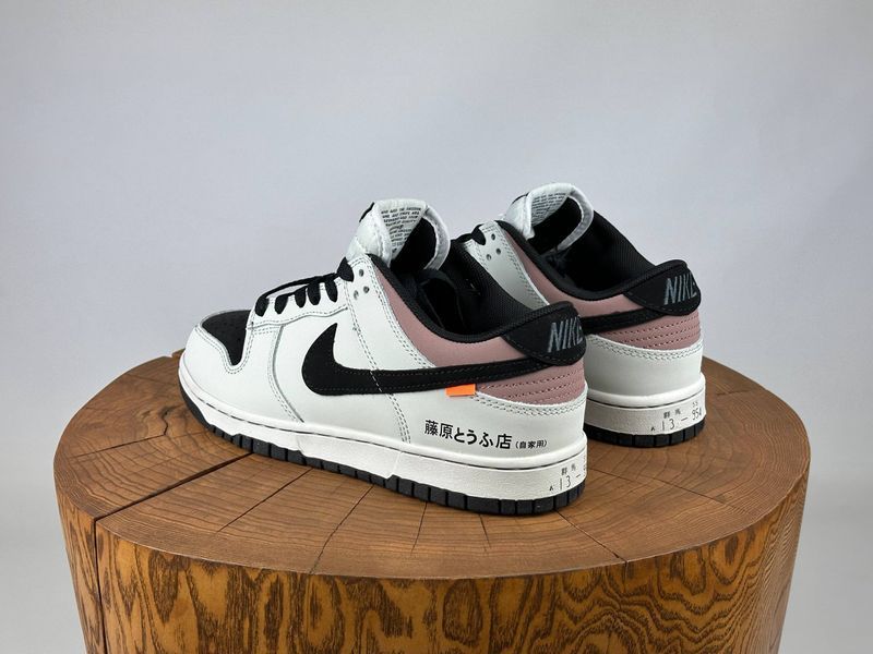 Кросівки Nike Dunk Sb Low Toyota AE86 0076 0076 фото