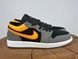 Кросівки Nike Air Jordan Black/Grey/Or 0981 0981 фото 3
