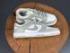Кросівки Nike Dunk White Grey 0750 0750 фото 5